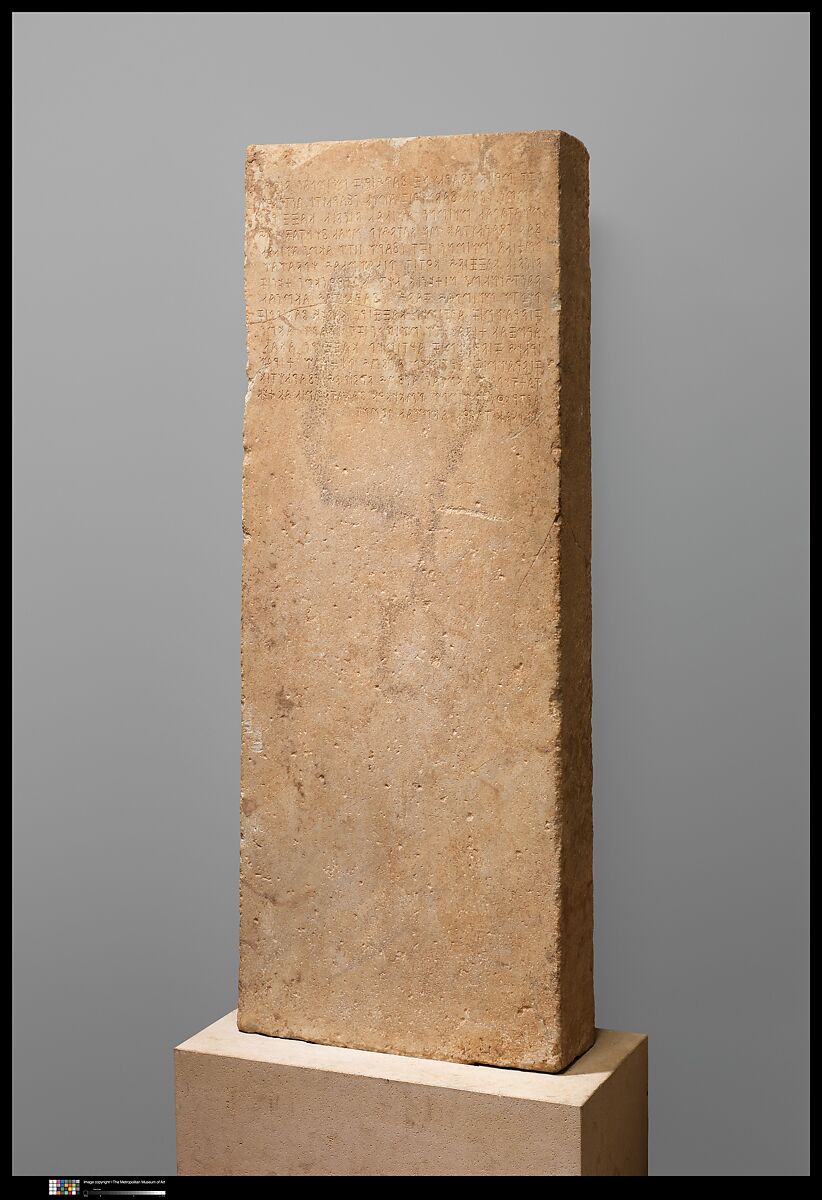 Marble stele with a Lydian inscription, Marble, Lydian