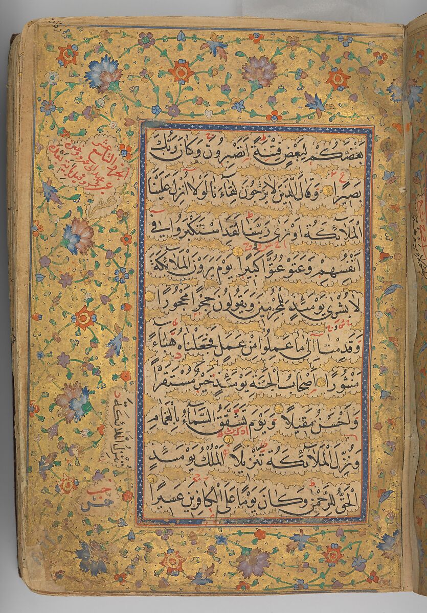 Qur'an of Ibrahim Sultan, Ibrahim Sultan  Iranian, Ink, opaque watercolor, and gold on paper; leather binding