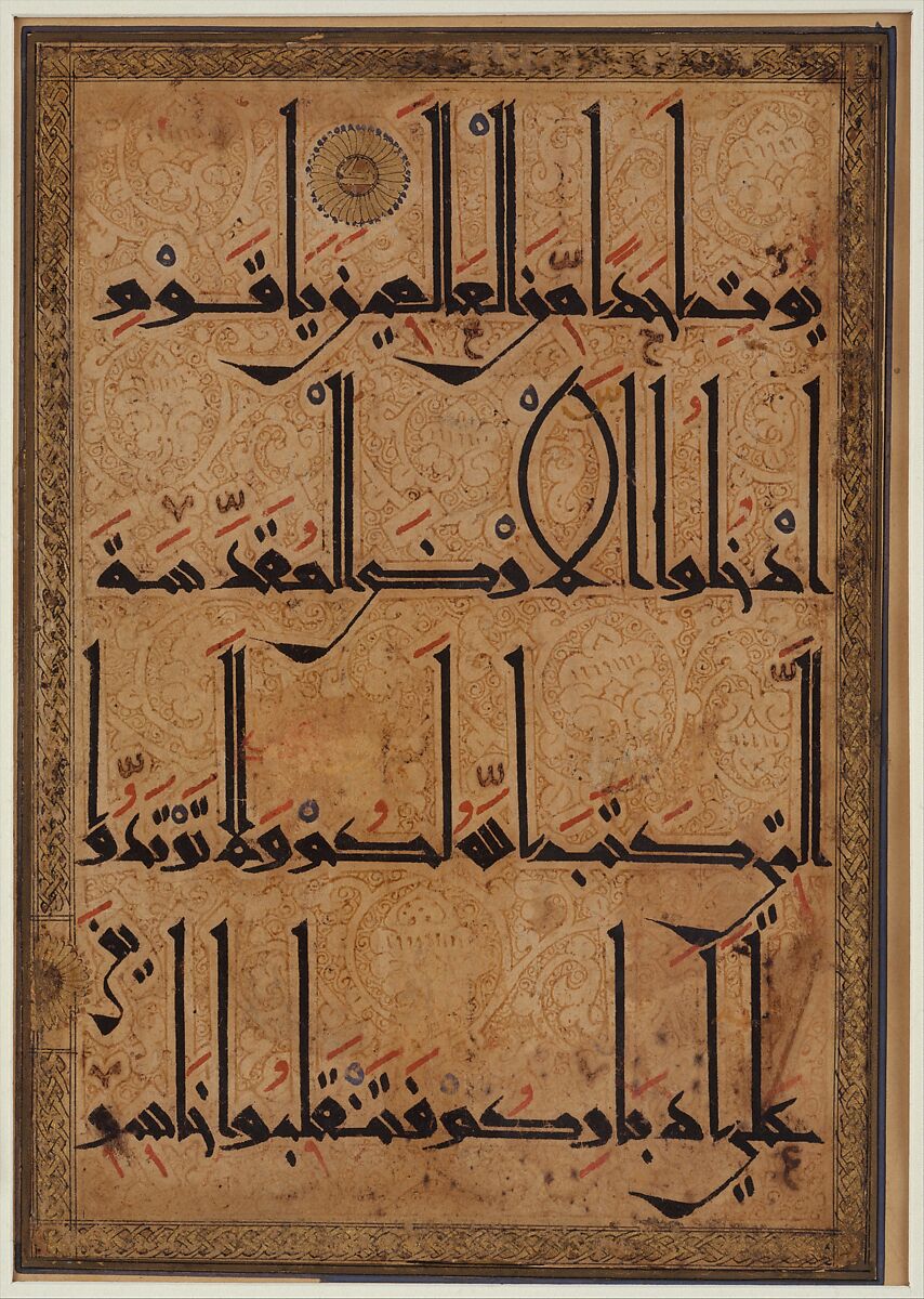 Folio from a Qur'an Manuscript, Ink, opaque watercolor, and gold on paper