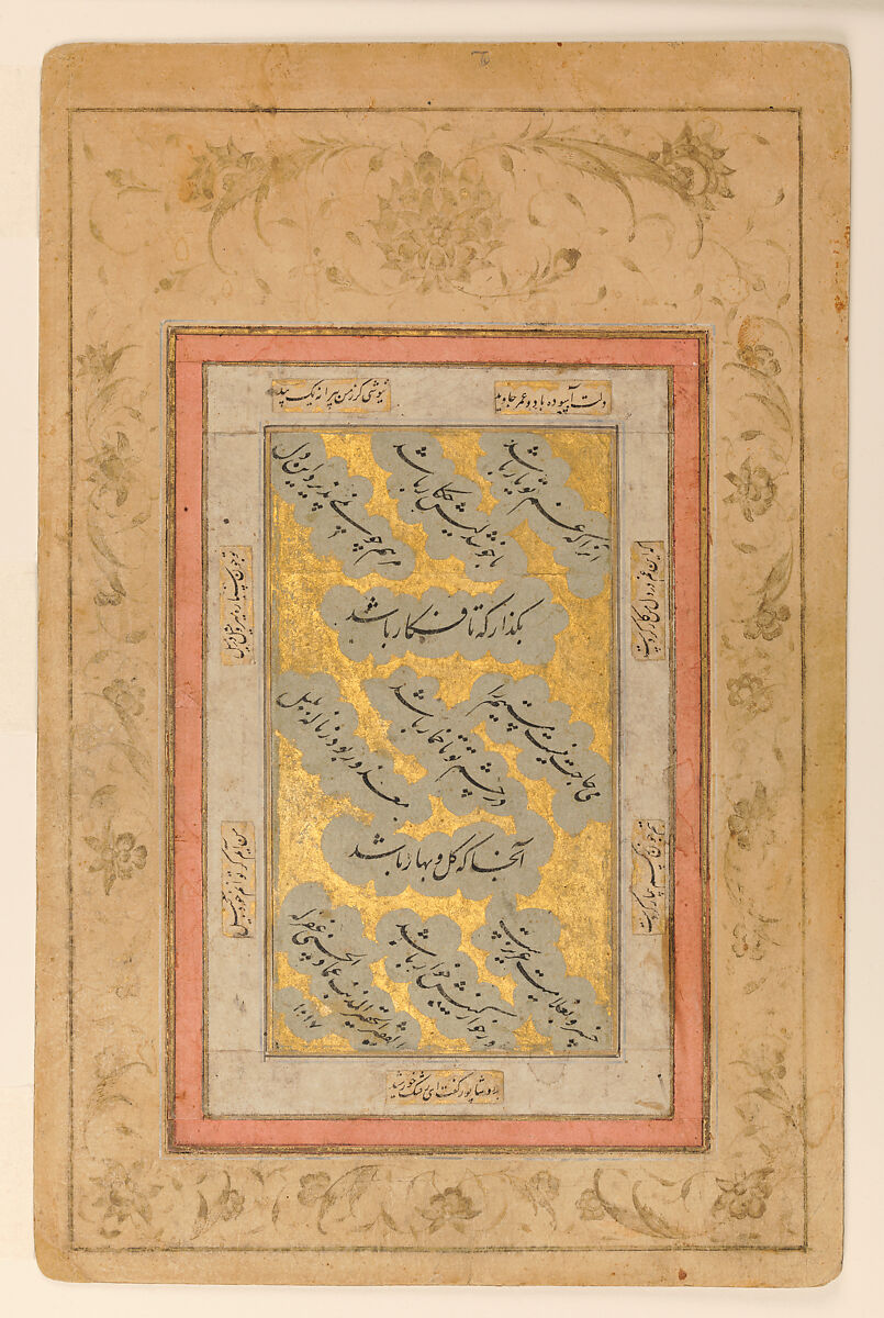 Folio with Verses in Nasta'liq Script, Mir `Imad al-Hasani  Iranian, Ink, opaque watercolor, and gold on paper
