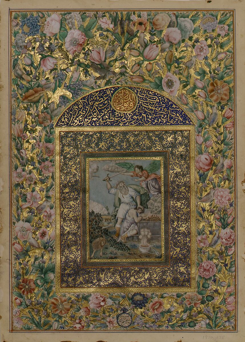 Abraham's Sacrifice, Fathallah Sani'zada, Opaque watercolor, ink, and gold on paper