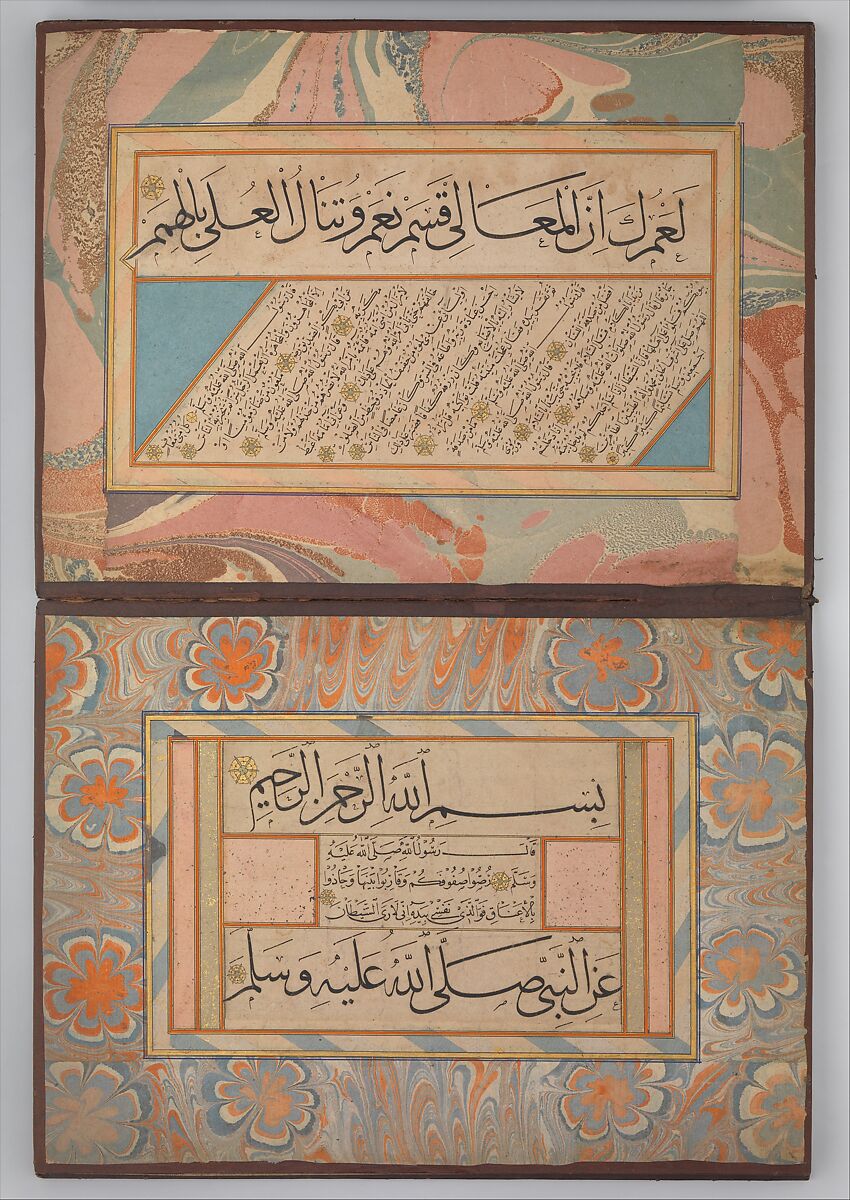 Album of Calligraphies Including Poetry and Prophetic Traditions (Hadith), Shaikh Hamdullah ibn Mustafa Dede  Turkish, Main support: ink, watercolor, and gold on paper<br/>Margins: ink, watercolor, and gold on marbled paper<br/>Binding: leather and gold