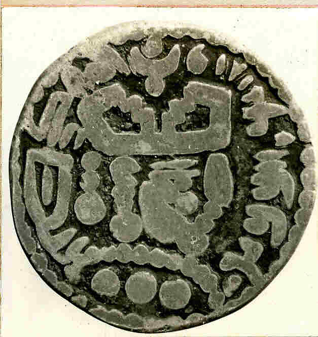 Coin, Silver 