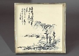 Square Dish with Landscape and Poem